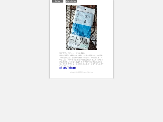 2024/blog2024nov12 screenshot