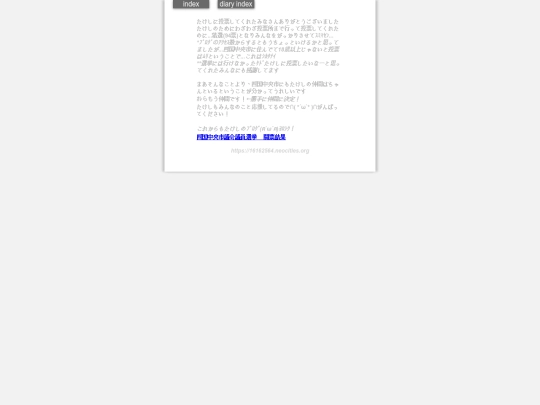 2024/blog2024nov18 screenshot