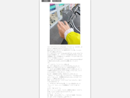 2024/blog2024nov2 screenshot