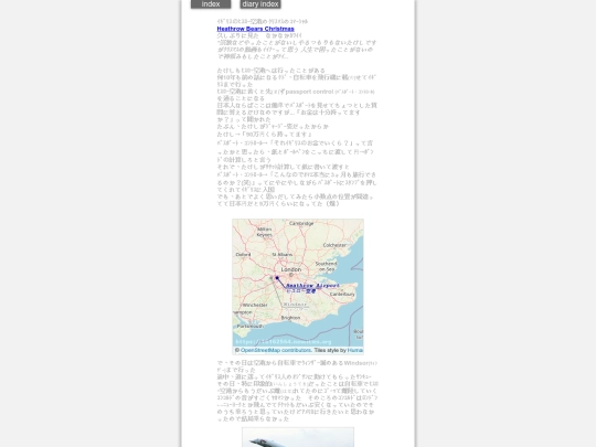 2024/blog2024nov21 screenshot