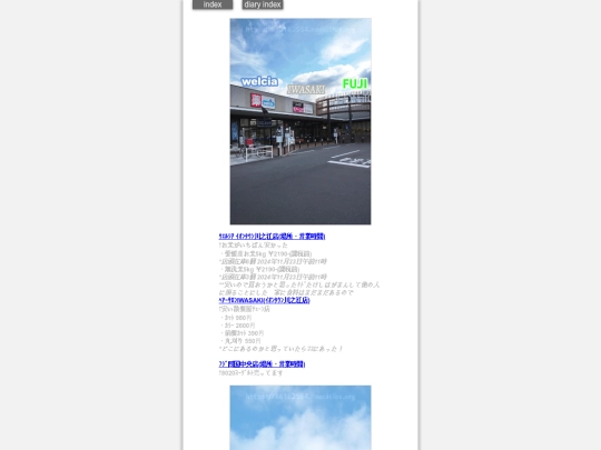 2024/blog2024nov23b screenshot