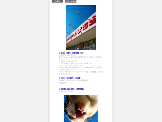 2024/blog2024nov24 screenshot