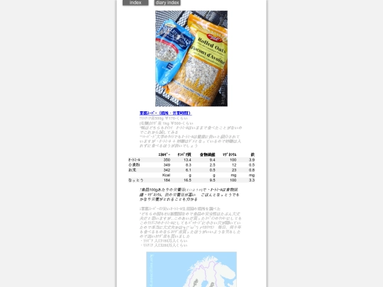 2024/blog2024nov25oatm screenshot