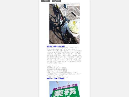 2024/blog2024nov3 screenshot