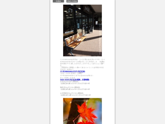 2024/blog2024nov30 screenshot