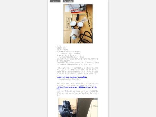 2024/blog2024novElpaLedSen screenshot