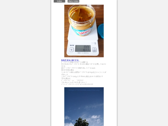 2024/blog2024oct15 screenshot