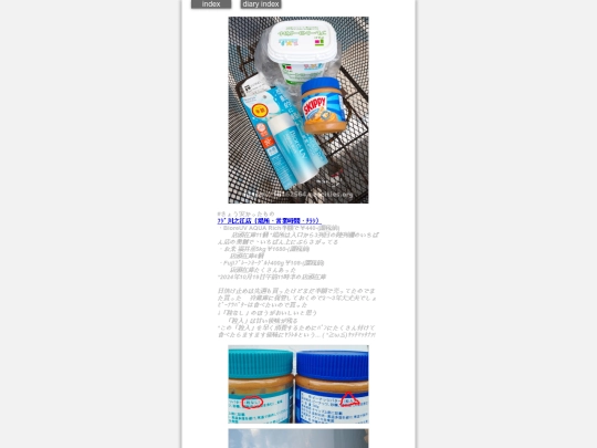 2024/blog2024oct19 screenshot