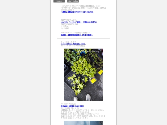 2024/blog2024oct20 screenshot