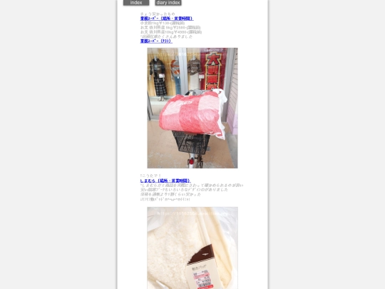 2024/blog2024oct27 screenshot