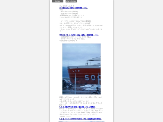 2024/blog2024oct5 screenshot
