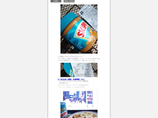 2024/blog2024oct6 screenshot