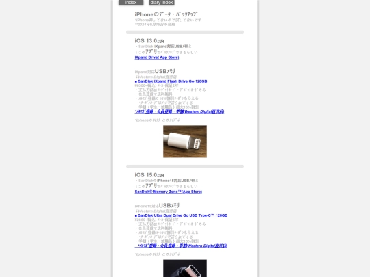 2024/blog2024sep16 screenshot