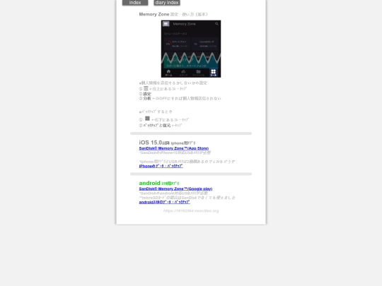 2024/blog2024sep20backup screenshot