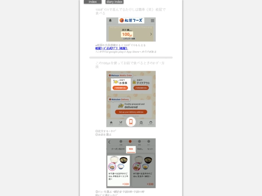 2024/blog2024sep27m screenshot