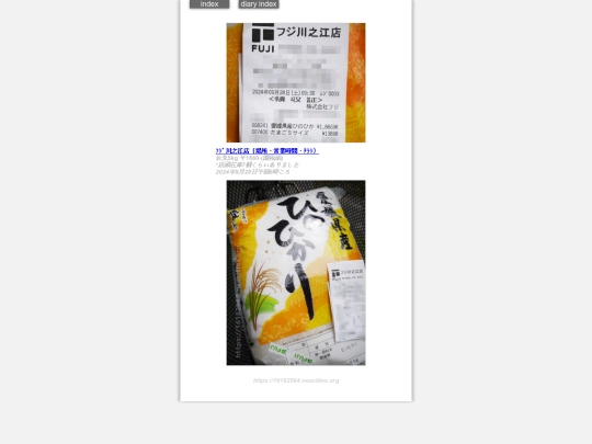 2024/blog2024sep28 screenshot
