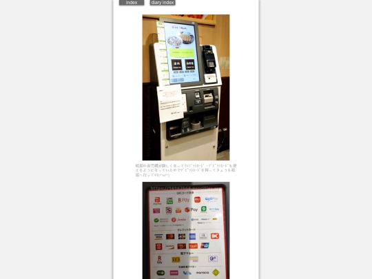 2024/blog2024sep28m screenshot