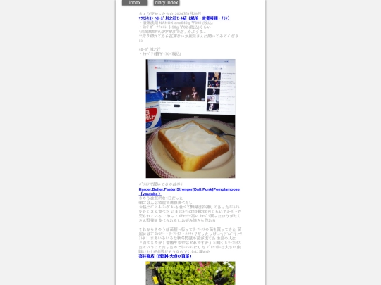 2024/blog2024sep29 screenshot