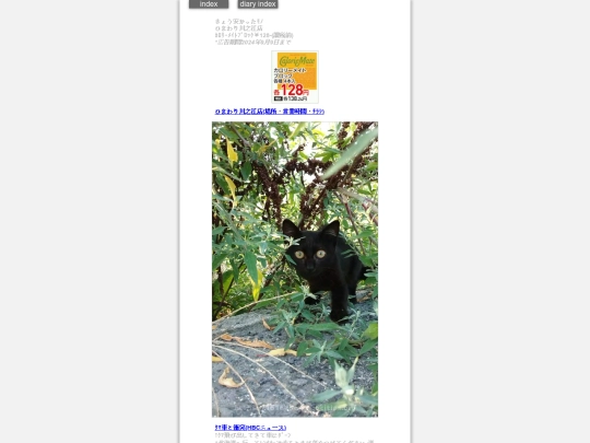 2024/blog2024sep7 screenshot