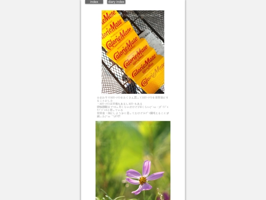 2024/blog2024sep8 screenshot