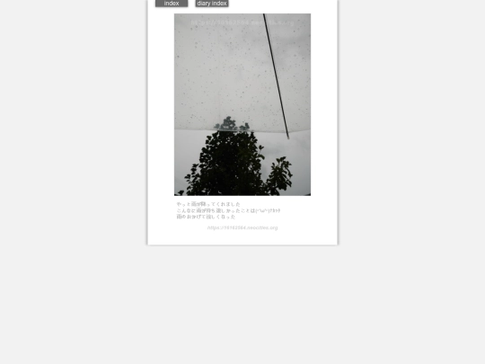 2024/hadaikon2024aug19 screenshot
