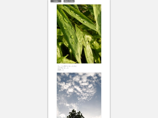 2024/hadaikon2024aug20 screenshot