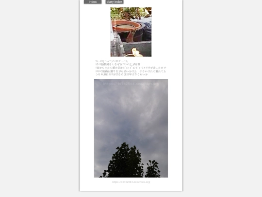 2024/hadaikon2024aug28 screenshot
