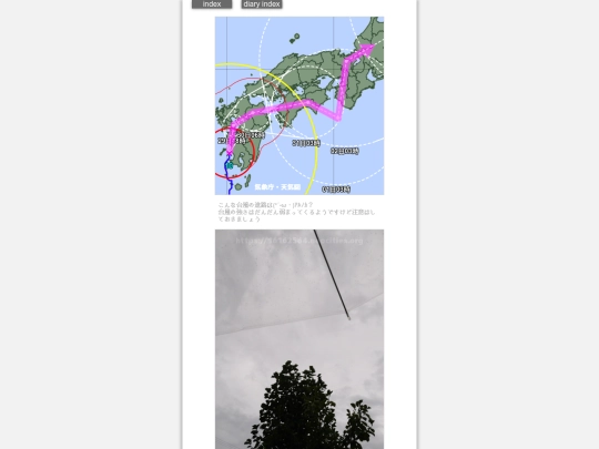 2024/hadaikon2024aug29 screenshot