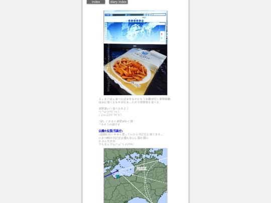 2024/hadaikon2024aug30 screenshot