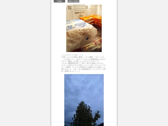 2024/hadaikon2024dec5 screenshot