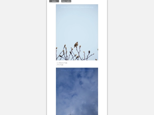 2024/hadaikon2024feb16 screenshot