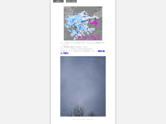 2024/hadaikon2024feb29 screenshot