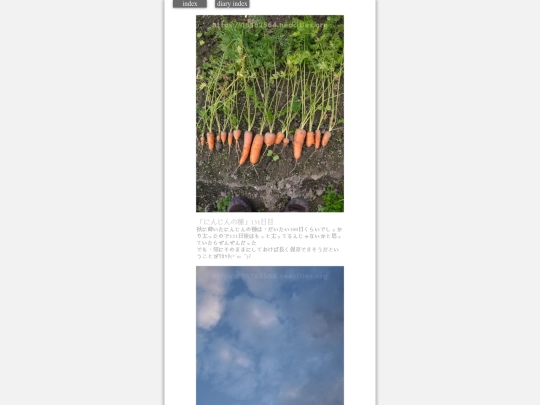 2024/hadaikon2024jan12 screenshot