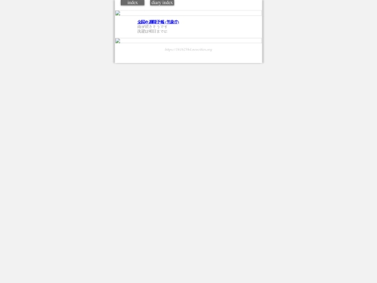 2024/hadaikon2024jan16 screenshot