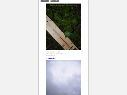 2024/hadaikon2024jan23 screenshot