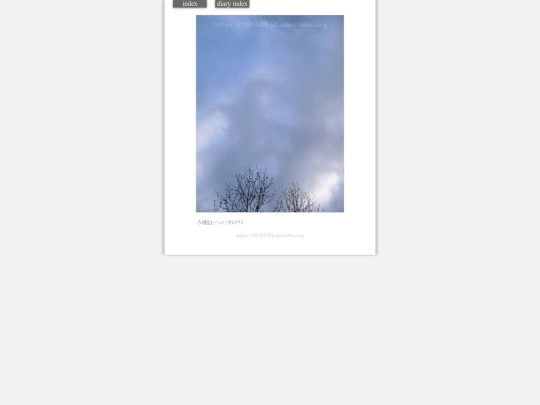 2024/hadaikon2024jan26 screenshot
