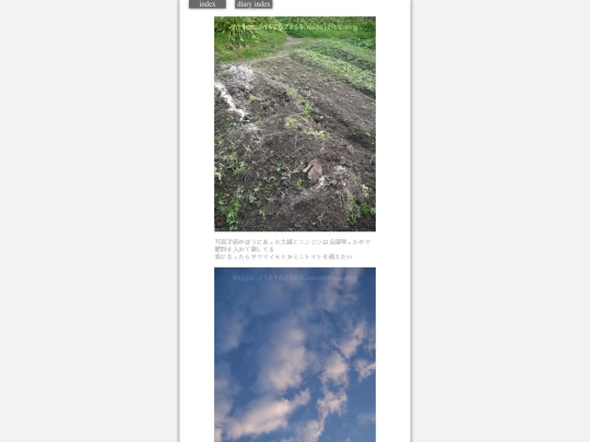2024/hadaikon2024jan31 screenshot