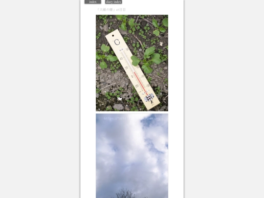 2024/hadaikon2024jan8 screenshot