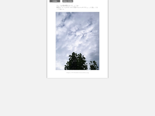 2024/hadaikon2024jul10 screenshot