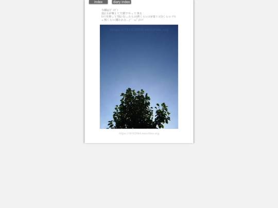 2024/hadaikon2024jul5 screenshot