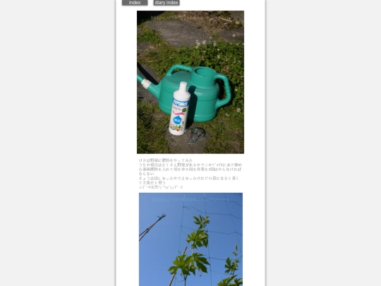 2024/hadaikon2024jun5 screenshot