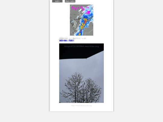 2024/hadaikon2024mar112 screenshot
