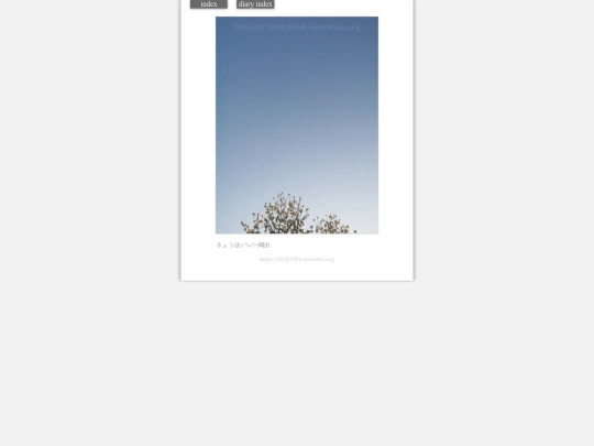 2024/hadaikon2024mar15 screenshot