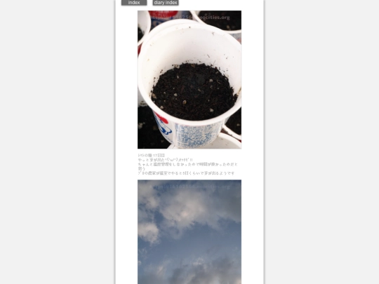 2024/hadaikon2024mar21 screenshot
