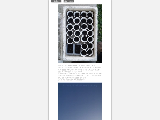 2024/hadaikon2024mar4 screenshot