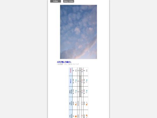 2024/hadaikon2024nov13 screenshot