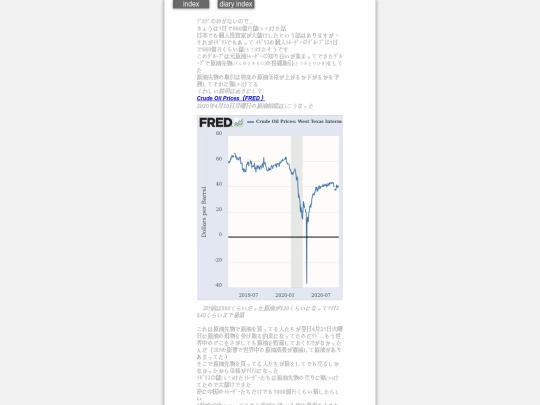 2024/hadaikon2024nov14 screenshot