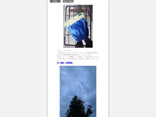 2024/hadaikon2024nov18 screenshot