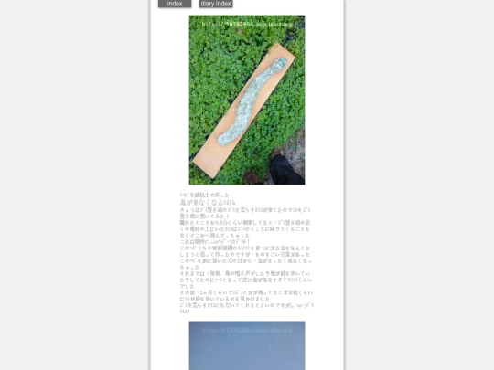 2024/hadaikon2024nov25 screenshot