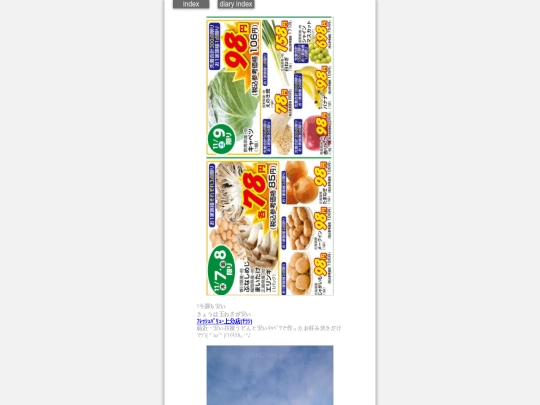 2024/hadaikon2024nov7 screenshot